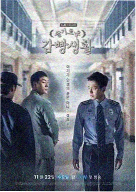 无耻之徒第一季经典名场面