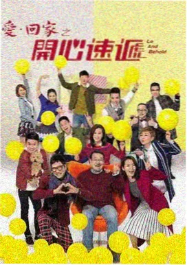 无耻之徒第一季无广告观看